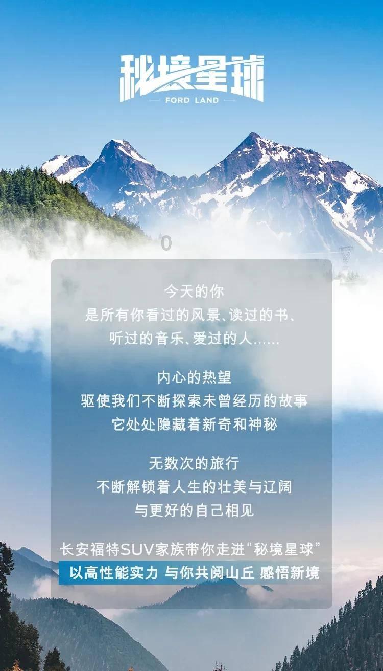 根植于民族信仰之灵魂——记直罗战役十二小英雄