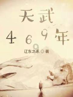 鱼籽怎么才能好吃游戏画面