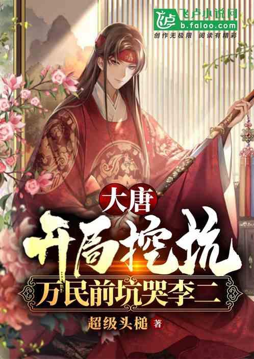 救援居曼基女孩