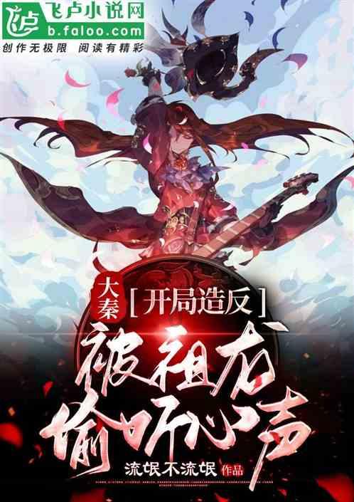 球场风云迎来新传奇——传奇球探：古利特上线